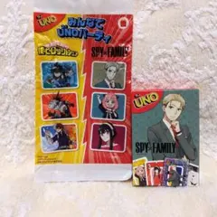 マクドナルド ハッピーセット みんなでUNO SPY×FAMILY ロイド