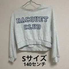 GUショート丈トレーナーSサイズ　142-345219 RACQUET CLUB