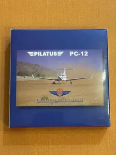 Hogan 1/150 ピラタスPC-12 RFDSのサムネイル