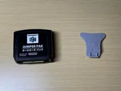 ニンテンドー64 N64 ターミネーターパック+イジェクタ　動作確認済み