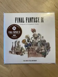 【新品未開封】FINAL FANTASY IX 25周年記念くじ B賞