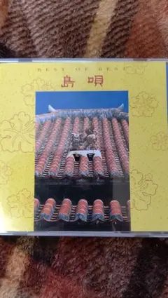 Item thumbnail for item 994ac6da-abd8-41dd-9e27-337c6055f0ed