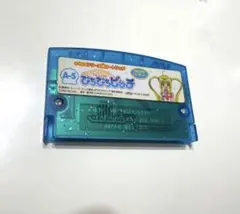 2025年最新】ぴちぴちピッチ イーカラの人気アイテム - メルカリ