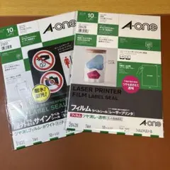 エーワン 透明ツヤ消しフィルム9枚 +ホワイトツヤ消しフィルム3枚 合計12枚