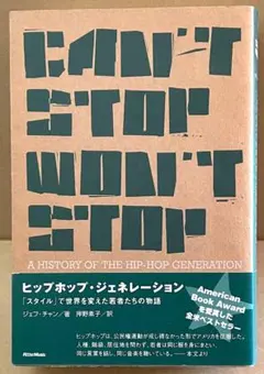 2026年最新】ヒップホップの人気アイテム - メルカリ