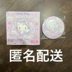 サンリオ キティ エンジェル 缶バッジ