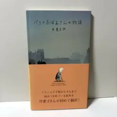 Item thumbnail for item cfd23b53-4909-4495-aef3-20d876a06ef6