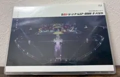 セクシーゾーン ドームツアー2022 ザ・ハイライト Blu-ray ２枚組