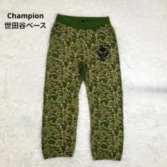 2026年最新】世田谷ベース パンツの人気アイテム - メルカリ
