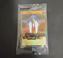 超時空戦闘機 ビック・バイパー シークレットレアSPECIAL RED ver