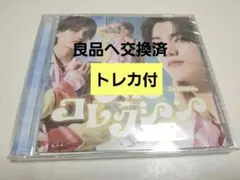 Lienel リエネル メロ・コレクション メンバーソロ盤「高桑真之」