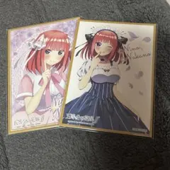 ローソン ミニ色紙 二乃