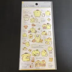 大人の図鑑シール ポムポムプリン編