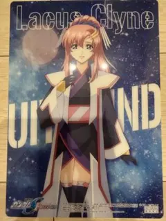 Lacus Clyne 下敷き