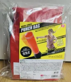 パンチバッグ 赤 空気式 ストレス解消用