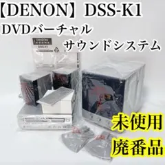 2025年最新】DENON DVDプレーヤーの人気アイテム - メルカリ
