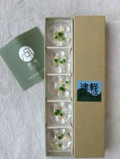 津軽びいどろ　箸置き　5個セット