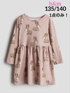新品⭐h&m 新作❗️長袖ワンピース❤️ダスティピンクレインディア 130/140