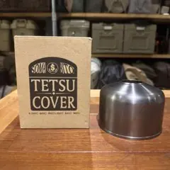 ソマビト somabito 鉄カバー TETSUカバー アーマー OD缶カバー - メルカリ