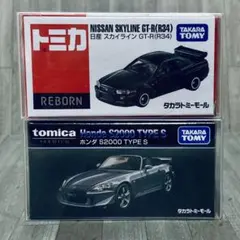 トミーモール トミカ リボーン スカイライン GT-R プレミアム S2000