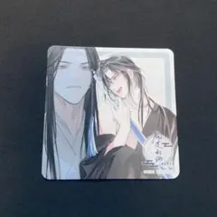 2026年最新】魔道祖師 公式茶屋 コースターの人気アイテム - メルカリ