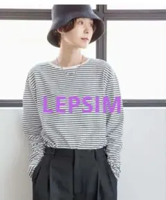 ♥新品値札付き♥LEPSIM アソートベーシック長袖Tシャツ
