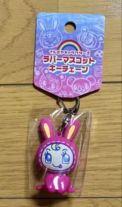 2025年最新】メゾピアノ ベリエちゃん キーホルダーの人気