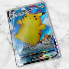 2025年最新】なみのりピカチュウVMAXの人気アイテム - メルカリ