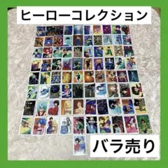 幽遊白書★アマダ★ヒーローコレクション★バラ売り