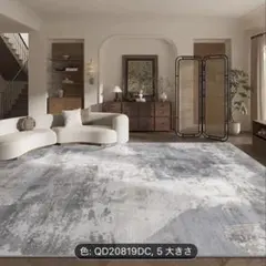 グラデーションラグ　新品未使用