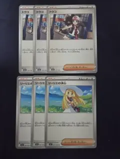 ポケカ エクストラ パーツまとめ売り - メルカリ