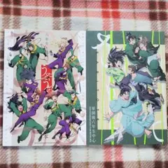 忍たま乱太郎 同人誌 六年生「うやうや」「さりとて」全年齢