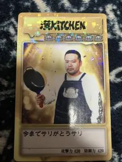 莓菰*樣専用 我行讓我上（2冊） 醬子貝 台湾版 特典付き 莓菰*樣専用 我行讓我上（2冊） 醬子貝 台湾版 特典付き - メルカリ