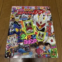 Item thumbnail for item 82ca2373-7f86-469e-a3c8-005736fc5107