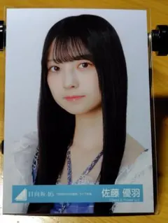 日向坂46 生写真 佐藤優羽 「6回目のひな誕祭」ライブ衣装 ヨリ - メルカリ