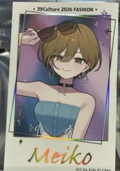 39 culture MEIKO カード