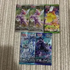 ポケモンカードゲーム 絶版パックまとめ売り