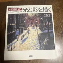 Item thumbnail for item 81c1cd46-e59b-4b48-a330-f5230bbfb85c