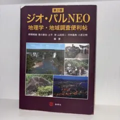 Item thumbnail for item f53f7359-72ee-4381-8de0-7444d4b3c482