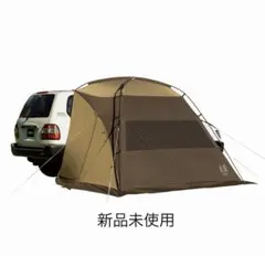 【未使用品】オガワ カーサイドシェルターⅡ 2337 オガワ カーサイドシェルターⅡ 2337 新品 - メルカリ