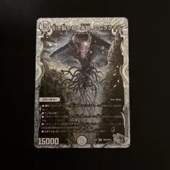 引き裂かれし永劫、エムラクール ゼニス銀トレジャー 1枚