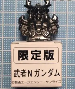 2025年最新】ガン消し 限定版の人気アイテム - メルカリ