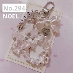 no.197 ♡ 韓国ビーズキーホルダーオーダー NCT WISH シオン - メルカリ