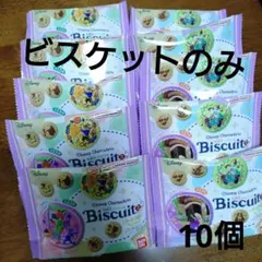 ディズニー　刺繍缶バッジ　ビスケットのみ