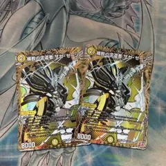 バトルスピリッツ サイボーグ怪獣 メカキングギドラ シークレット