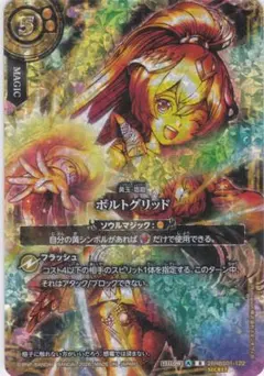 メモリアルレコード M R C シークレット　まとめ売り BSC】 コレクションブースター,BSC51 メモリアルレコード | バトル
