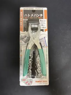 イチネンアクセス FAMILY TOOL ハトメパンチ #300/5mm
