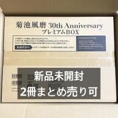 Item thumbnail for item 09780a12-b912-4b3c-b324-1712d1e7371e