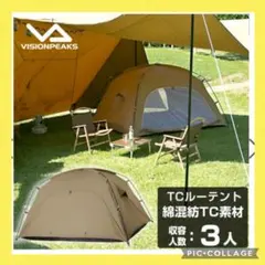 비전 픽스 TC 라우터 VP160102I02