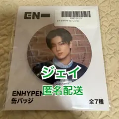 セガ　ENHYPEN 缶バッジ　EX JAY ジェイ